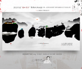 大小写意 中式地产 新风格