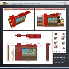 总平图立牌 校园总平图 立面图