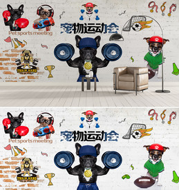 宠物运动会背景墙