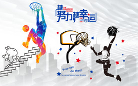 青春励志背景墙