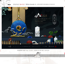 大写意 中式 微派地产 新风格