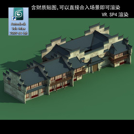 中式商业建筑