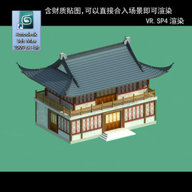 中式建筑
