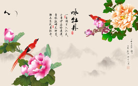 花开富贵背景墙