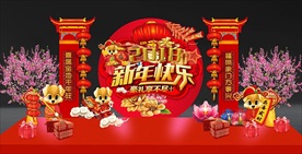 新年春节高档舞台美陈背景
