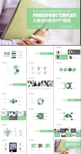 儿童成长教育通用PPT模板