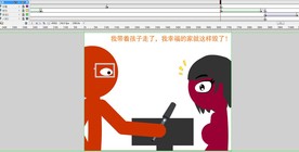 关于邪教火柴人动画3分钟16秒