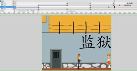 女子监狱反腐动画1分钟