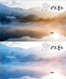 新中式禅意水墨山水背景墙壁画