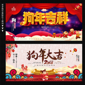 2018年