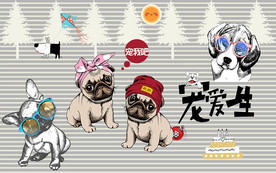 宠爱一生宠物背景墙