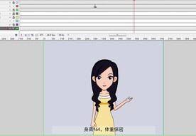 女生的自我介绍动画1分钟