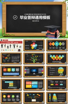 ppt模板 年终总结商务总结