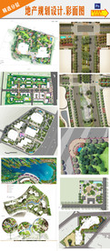 地产园林绿化设计彩图