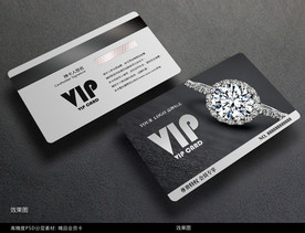 珠宝会员卡