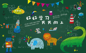 手绘卡通背景墙