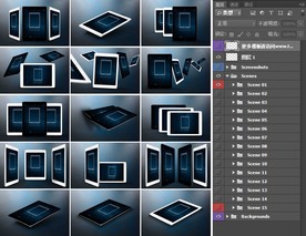 笔记本办公VI样机图片