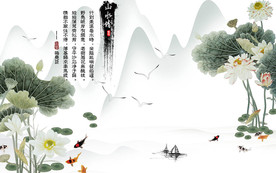 山水情荷花背景墙
