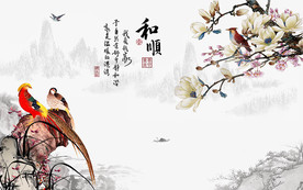 中式花鸟背景墙