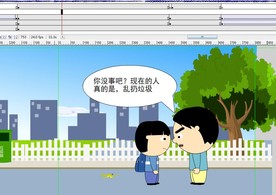 小P和香蕉皮的故事47秒