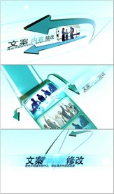 3D箭头指标商务推广计划片头