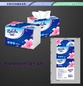 柔肤抽纸包装平面展开分层文件