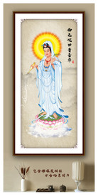 南无观世音菩萨