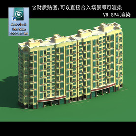 多层建筑 景观 小区 地产 楼