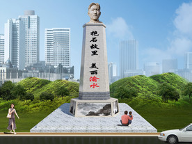 新余城市地标设计