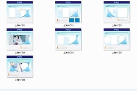 婚纱 摄影 写真 模板 素材