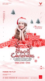 圣诞节派对海报
