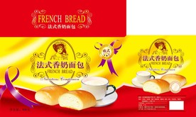 面包箱