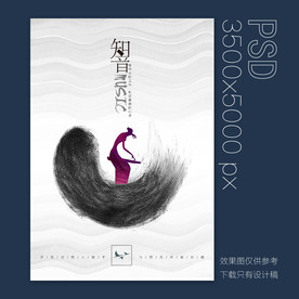 中国风古典音乐