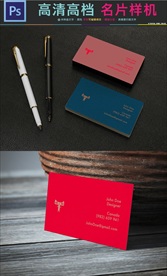 8款高档通用名片盒样机效果图