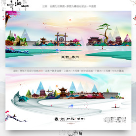 大写意 小写意 泰州旅游主题