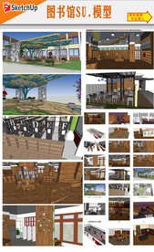 图书馆装饰模型