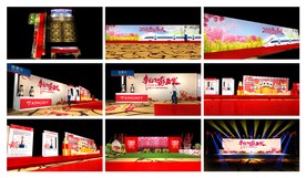 年会 2018狗年 发布会