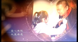 爱心公益片头ae模板