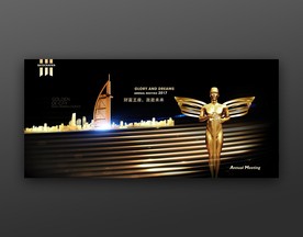 高端商业地产围墙广告