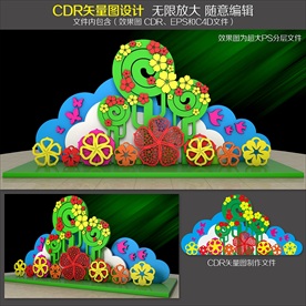 春天布置
