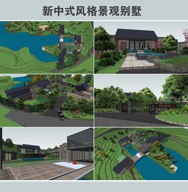 新中式风格度假别墅