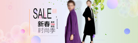 淘宝全屏女装海报