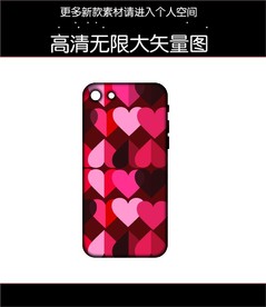 心形手机壳图案