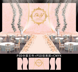 粉金色欧式主题婚礼