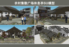 农村集散广场休息亭