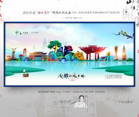 大写意 新风格 成都旅游 油画