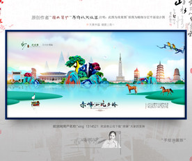 大写意 新风格 赤峰旅游 油画