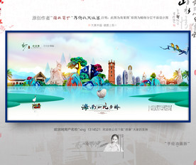 大写意 新风格 海南旅游 油画