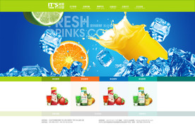 鲜果时间web界面设计页面设计