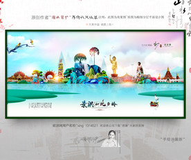 大写意 新风格 景洪旅游 油画